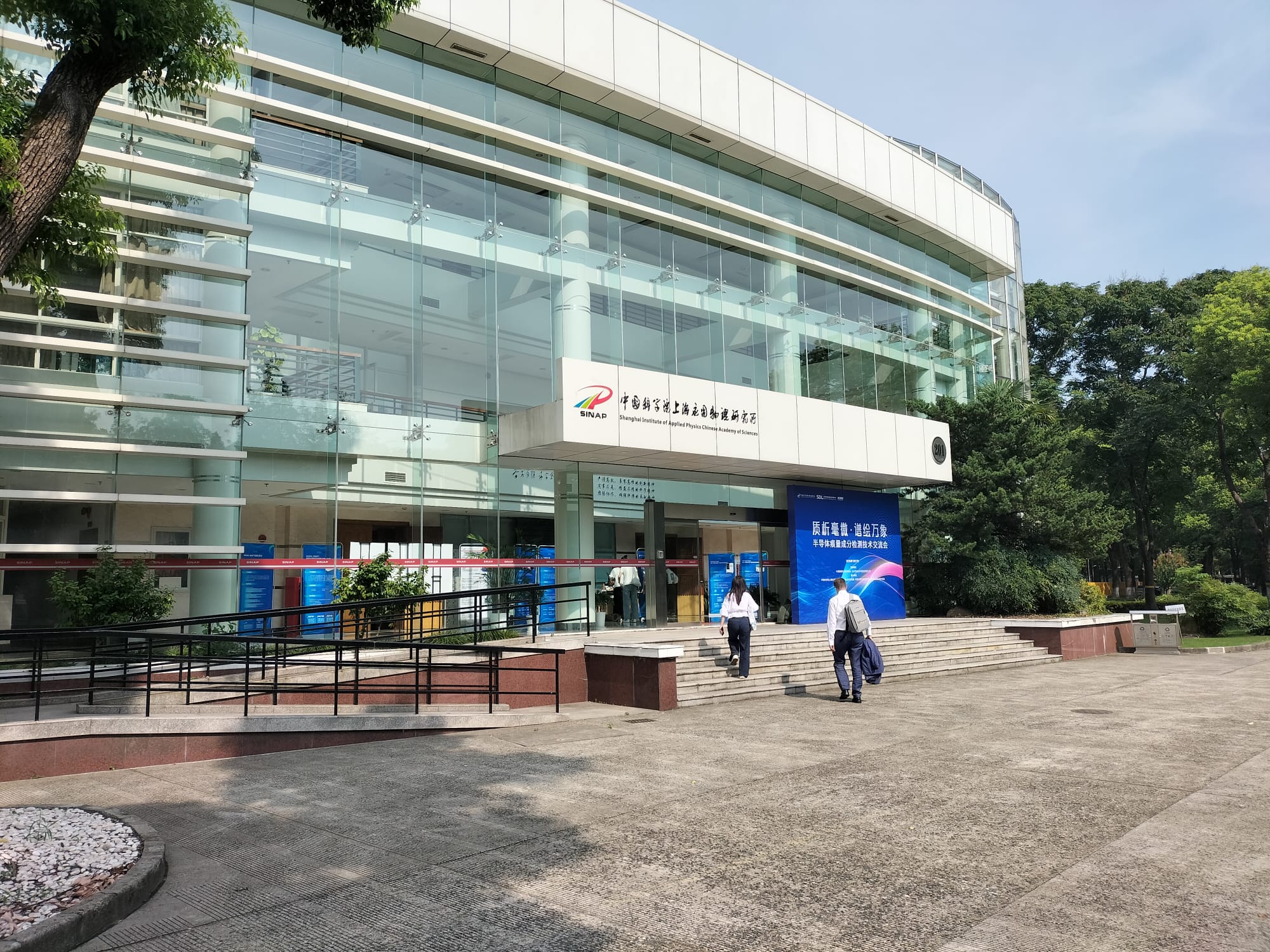 Promotion of TOF-SIMS in China by SDL and Kore